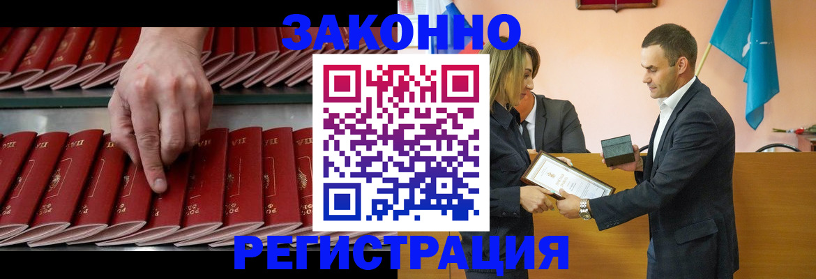 регистрация для школы в Заволжске